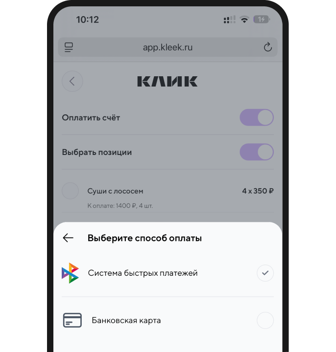 Шаг 3